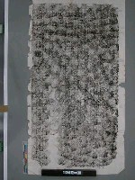 藏品(乾隆十七年(1752)碑文)的圖片